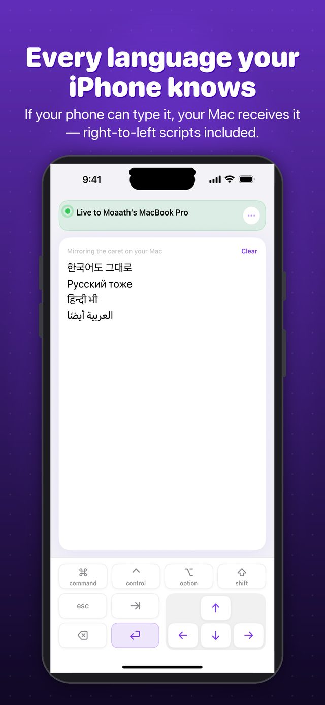 Every language your iPhone knows